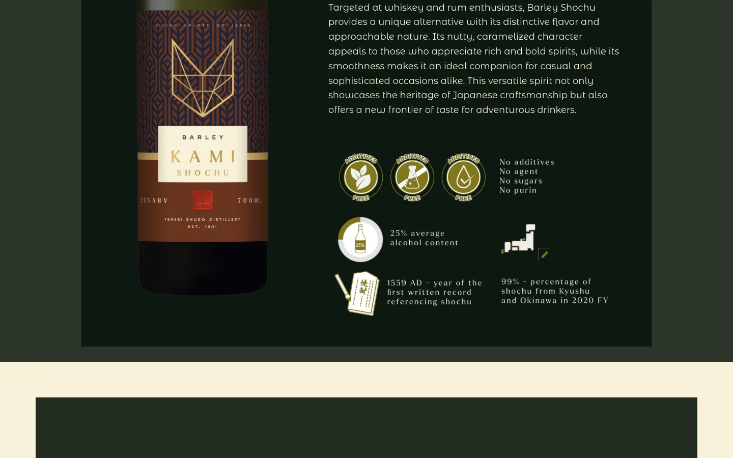 Kami Barley Shochu product description with icons for no additives, 25% average alcohol and the first written record in 1559